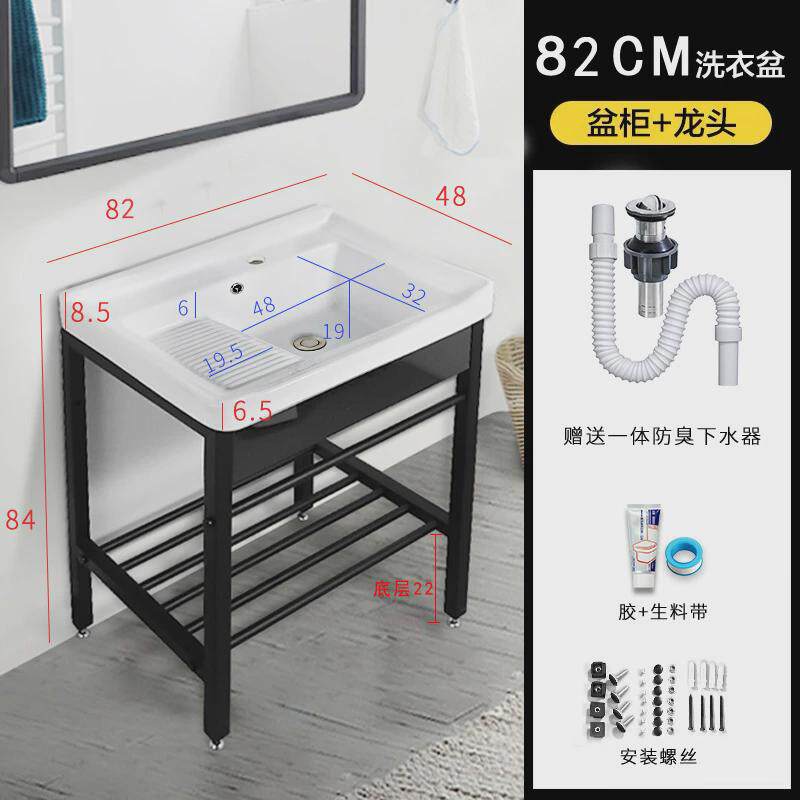 洗衣池带搓衣板陶瓷一体卫生间洗衣槽不锈钢洗衣家用阳台水池台盆