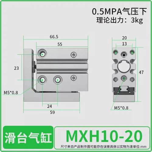 mxh滑台气缸6101620-15-20-30-40-50导杆hlh缸平推气压侧