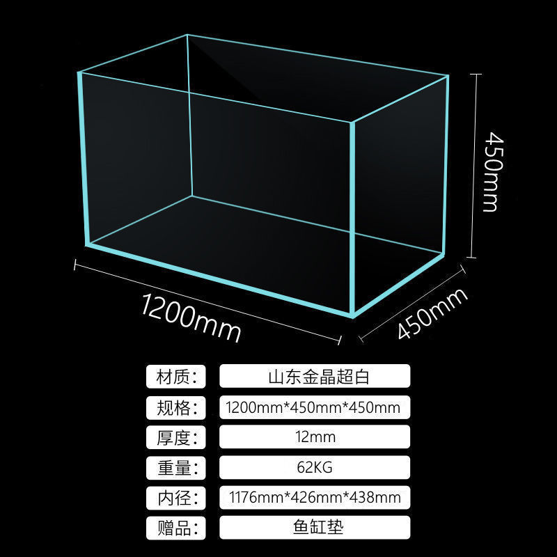 金晶超白鱼缸晶白大型中型长方形水族箱乌龟缸小型正方形客厅造景