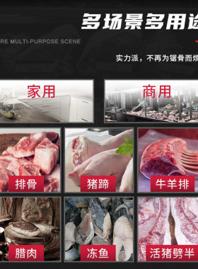 热销电锯切割骨头锯肉骨家用切锯骨机家用骨切骨头电动厨房切割机
