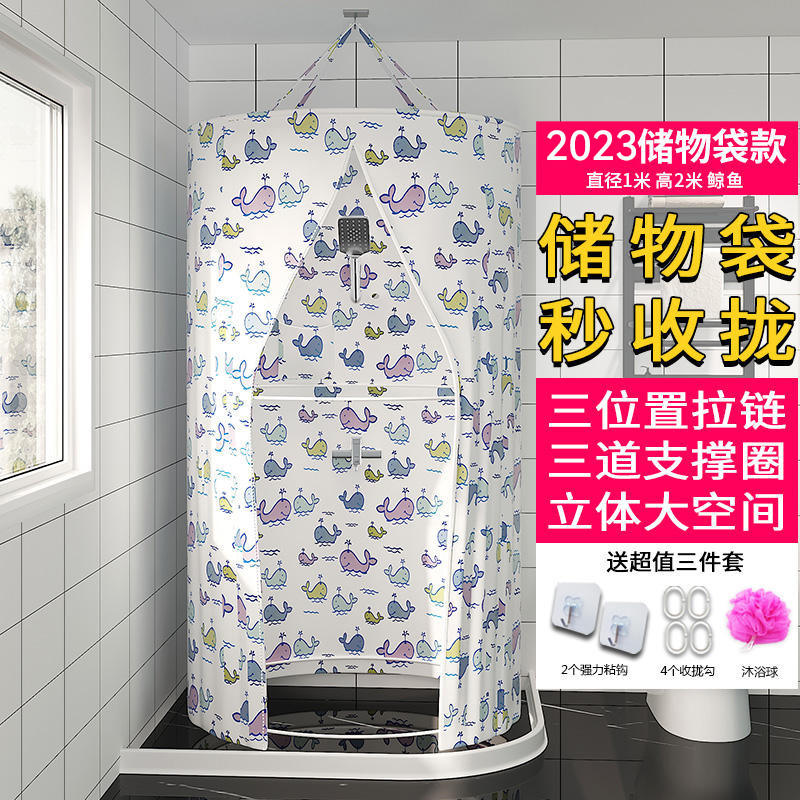 2eie圆形洗澡浴罩成人浴帐家用宝宝加厚保温保暖冬天浴帘收拢储物