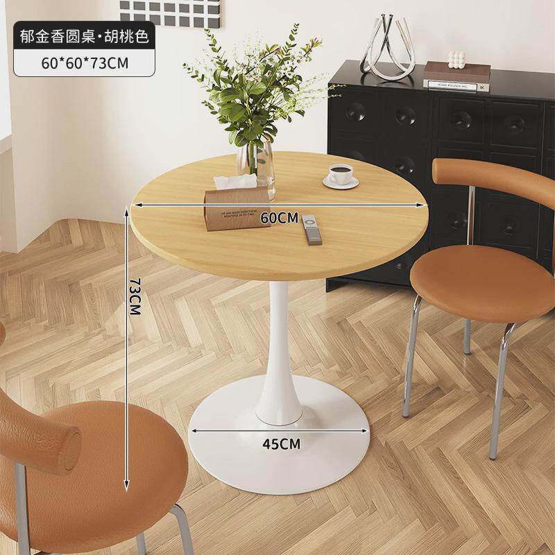 圆形桌子洽谈桌郁金香复古桌椅组合侘寂风餐桌家用阳台休闲泡新品