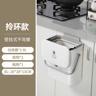 专用收纳桶悬挂墙橱柜门家用大号带盖厨余拉 WBZ7厨房垃圾桶壁挂式
