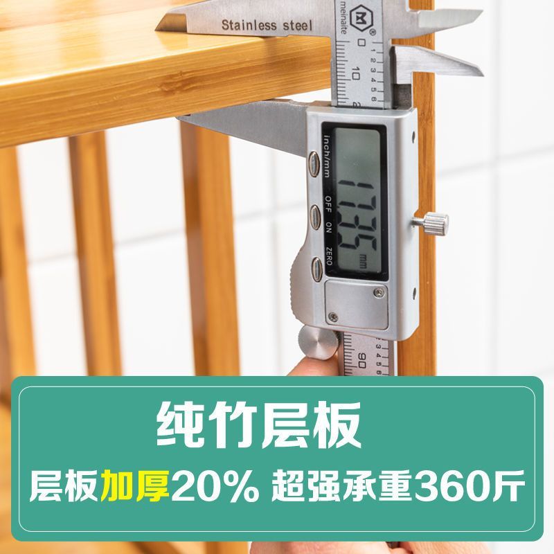 楠竹微波炉架多功能厨房置物架烤箱架落地多层实木收纳整理架锅架