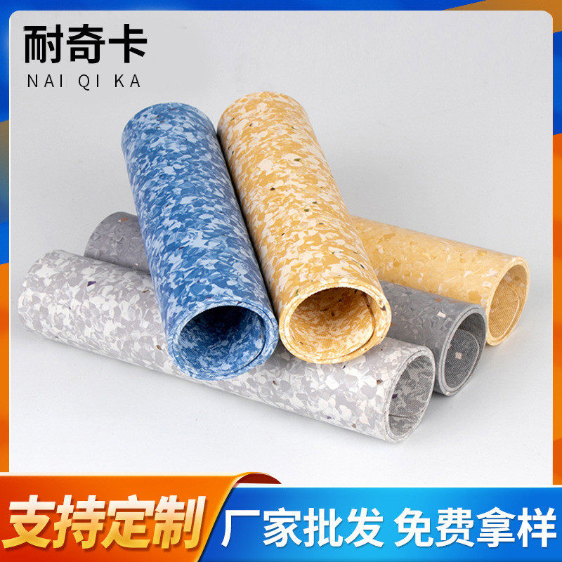 同质透心pvc塑胶地板专用医院养老院防滑功能诊所地胶包施工工厂,家装主材,PVC地板,淘宝优惠券,粉丝福利购,淘宝优惠卷