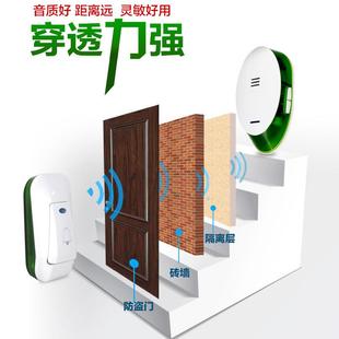 别墅远距离智能遥控电子门铃老人紧急家用呼叫器应急无线门铃