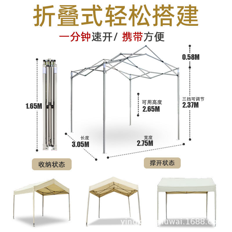 定制户外集市摆摊折叠帐篷遮阳棚夜市地摊活动四脚大伞家用停车棚