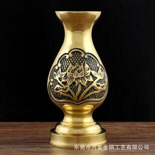 黄铜花瓶大佛字莲花花瓶摆件礼佛供用品佛具创意家居插花