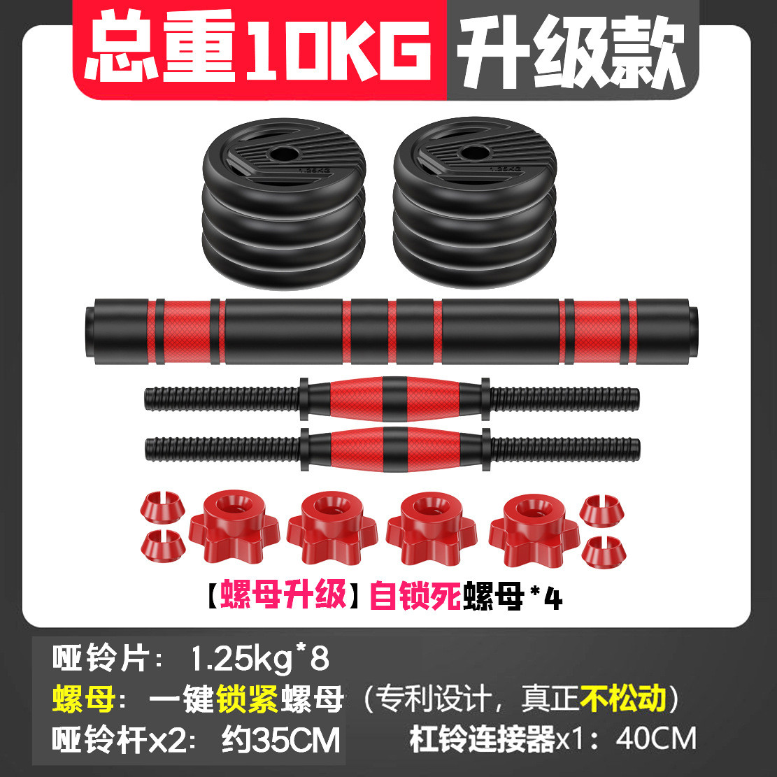 哑铃男士健身家用20/30公斤包胶一对玲锻炼器材可调节壶铃男亚
