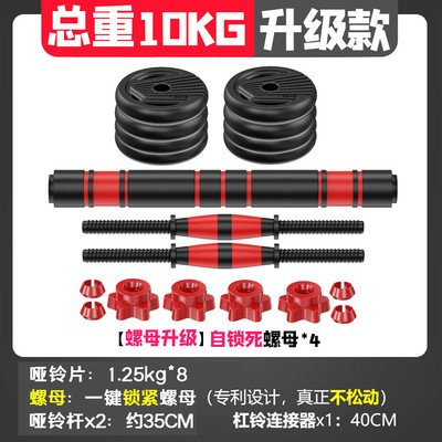 哑铃男士健身家用20/30公斤包胶亚男锻炼器材可调节壶铃玲一对