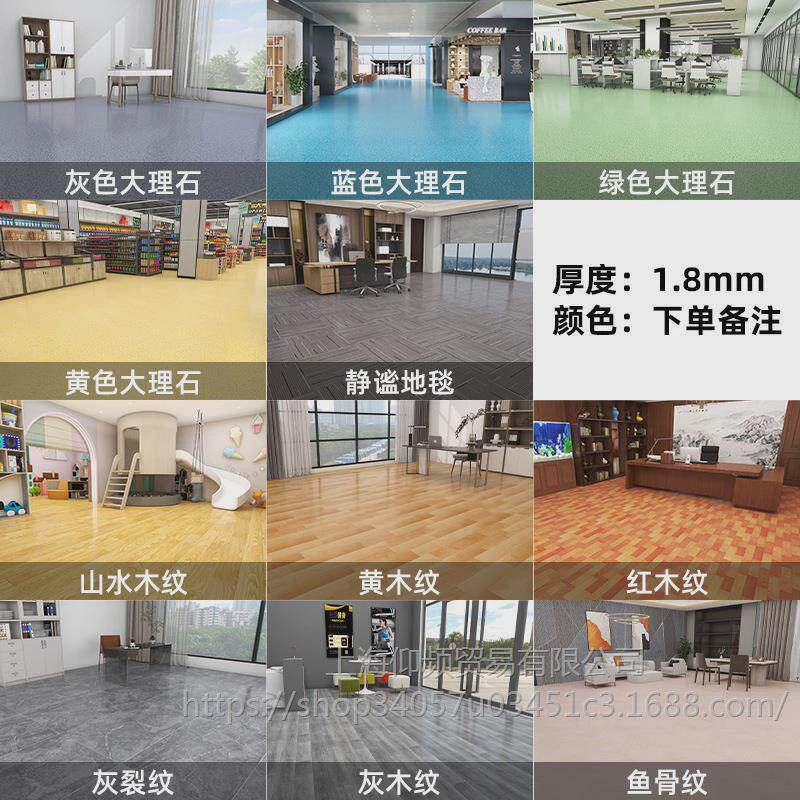 灰色pvc商用地板革水泥地加厚耐磨直接铺面工厂专用地胶垫地板贴