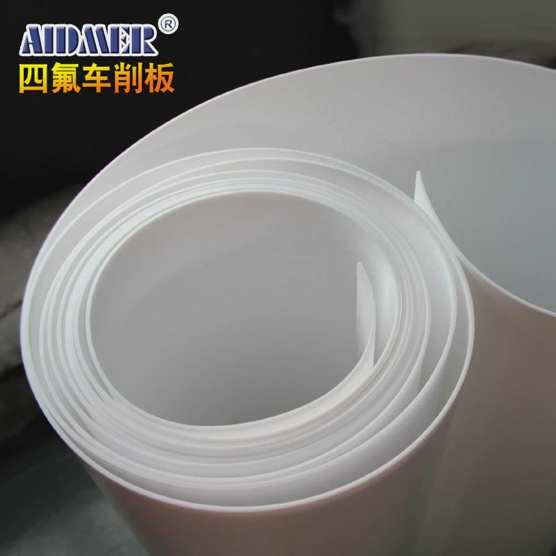 厂家直供聚四氟乙烯板车削板楼梯压板ptfe板改性铁氟龙板卷模板