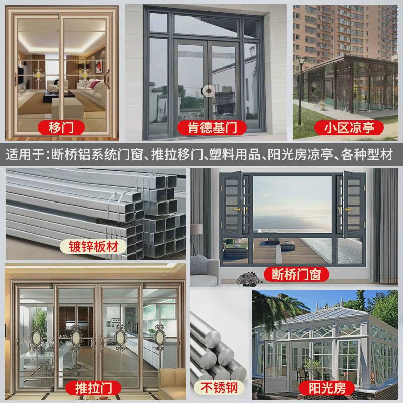 铝合金门窗自喷漆电箱修补漆机柜修补翻新改色划痕控制箱金属漆