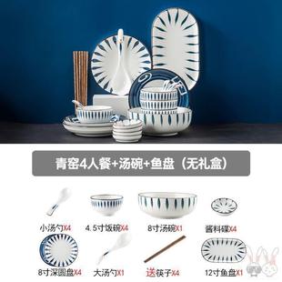 简约锅碗瓢盆套装 碗盘全套全家新款 碗碟套餐厨具家用碗专用