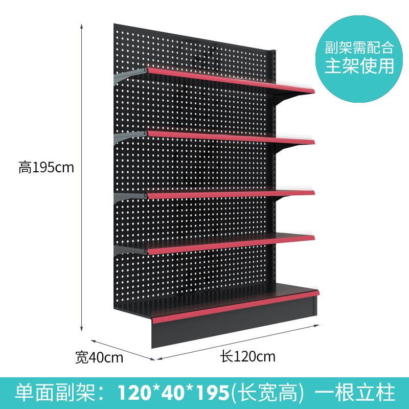 瑞冠超市货架便利店货架展示架商超加厚中岛多层架子单双面置物架