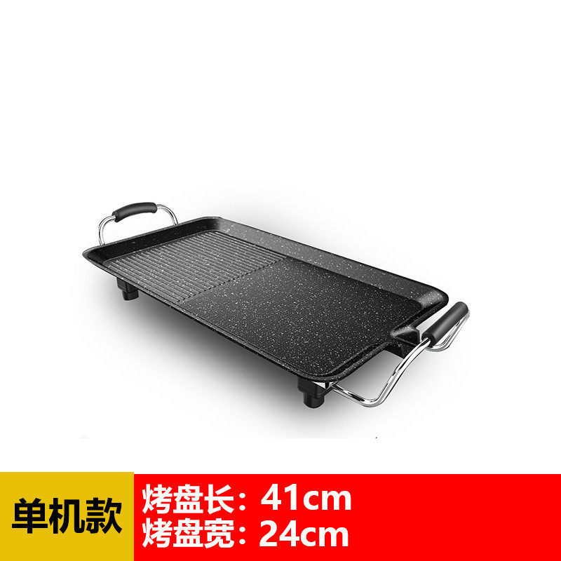 06ym多功能家用电烧烤炉无烟韩式电烤盘大功率一体烧烤盘不粘商用