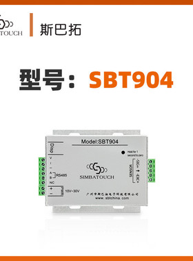 斯巴拓SBT904压力数字信号变送器高频称重放大器RS232485输出