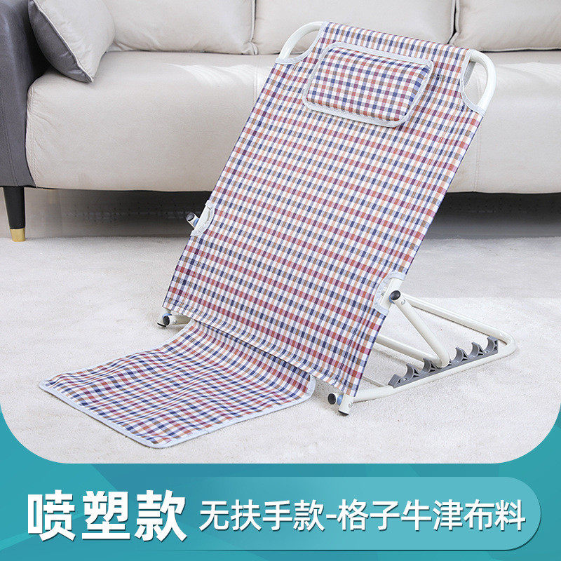 折叠床上靠背支架半躺靠背垫老人卧床护理用品无腿靠背椅寝室宿舍,运动/瑜伽/健身/球迷用品,大型健身器械配件区,淘宝优惠券,粉丝福利购,淘宝优惠卷