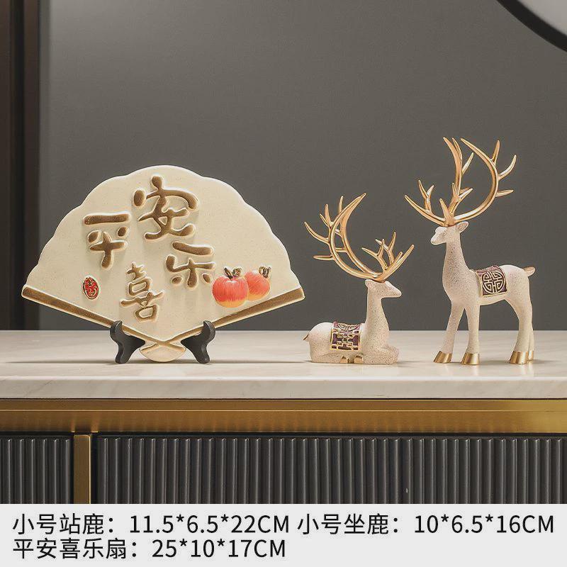 新中式扇子屏风摆件平安喜乐酒柜电视柜客厅玄关腊梅办公室装饰品