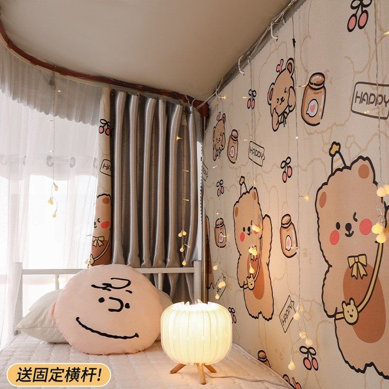 导轨床帘蚊帐一体式加厚强轨道u型遮光布学生宿舍上铺上下铺带顶