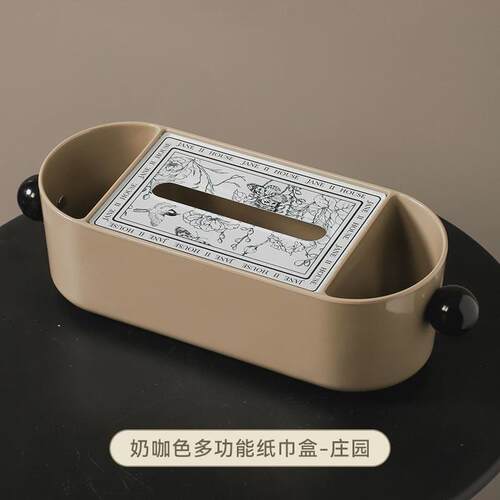 法式中古奶油风纸巾盒高档卧室床头柜客厅抽纸盒遥控器收纳盒一体