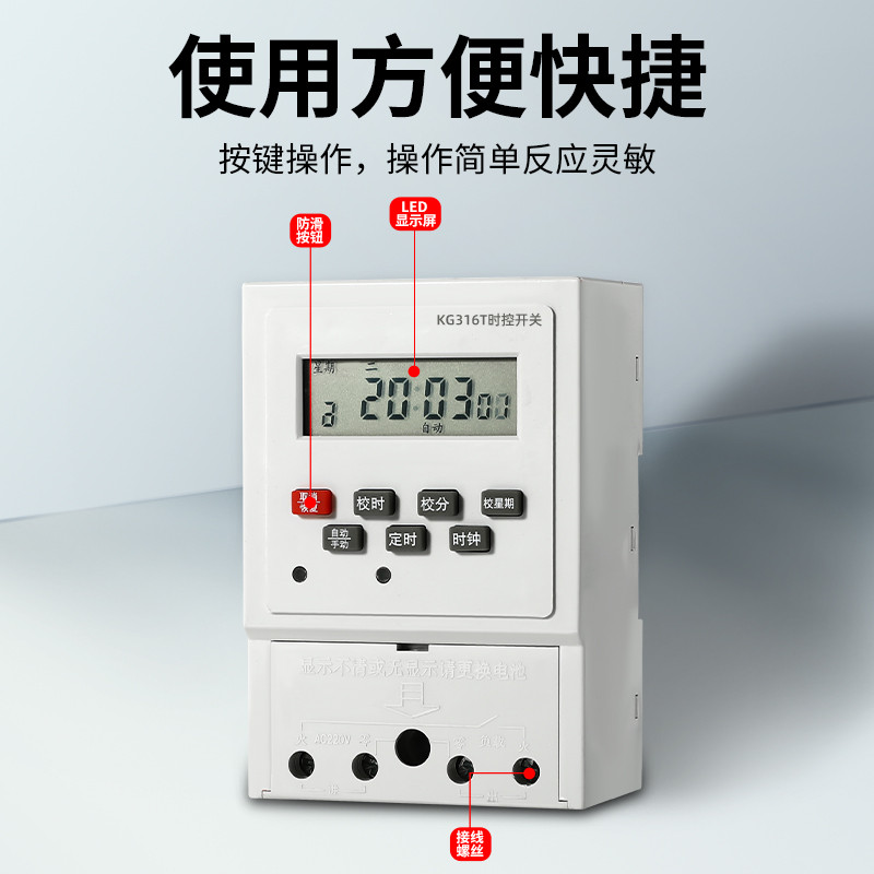 循环时控开关定时器220v路灯时间控制器门头灯广告牌电源控制开关