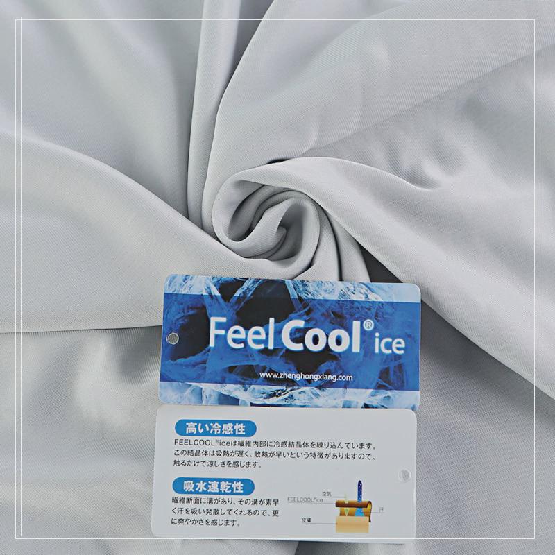 接触感尼龙汗布凉持续锦纶凉感丝家纺空调夏凉被凉席宠物垫狗窝