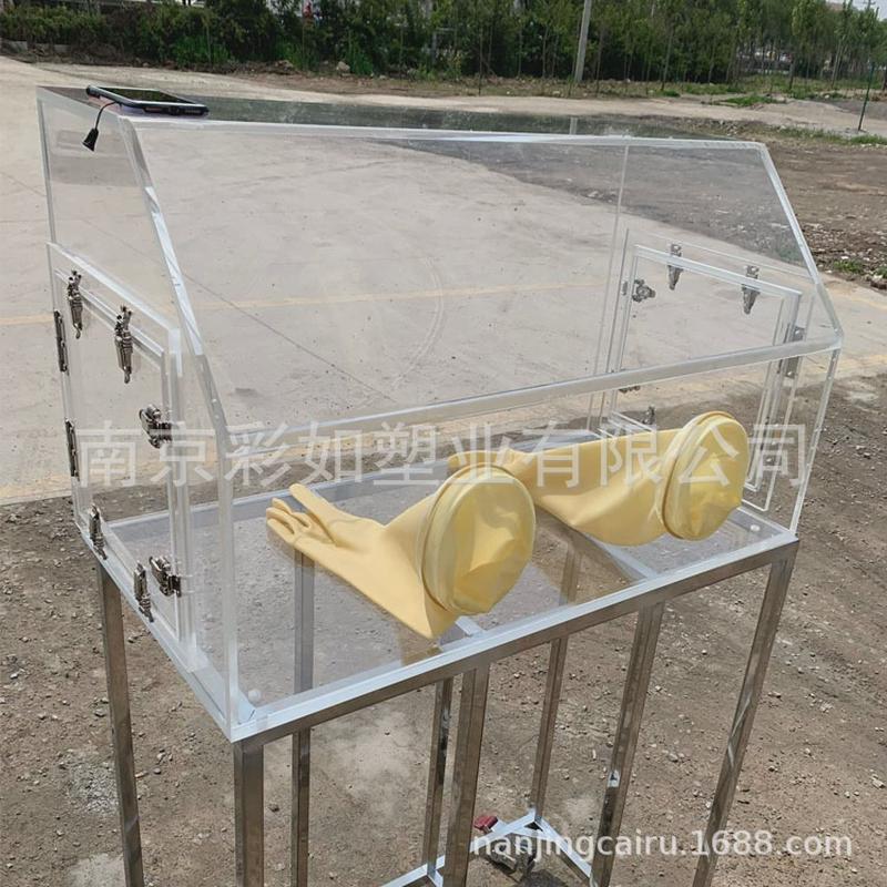 手套箱亚克力手套透明真空手套箱有机玻璃箱防尘惰性气体手套箱
