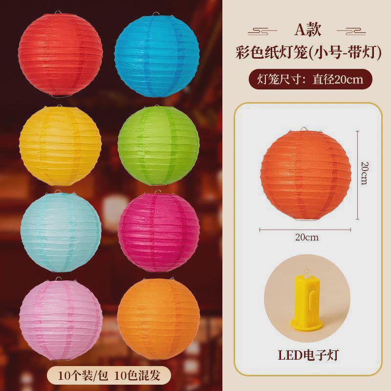 中秋装饰猜灯谜商场花灯氛围布置步行街中式幼儿园折叠纸灯笼挂饰