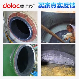 修复克88117衬胶修补剂耐腐蚀储罐内衬水处理混床阳床橡胶德洛胶