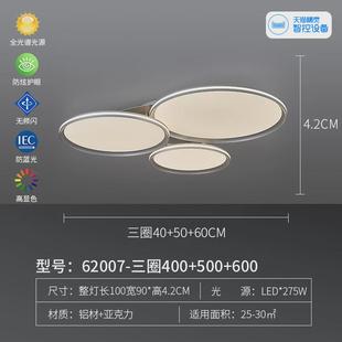 房间客厅灯现代简约卧室灯超薄吸顶灯灯具极简餐厅灯具全屋过道