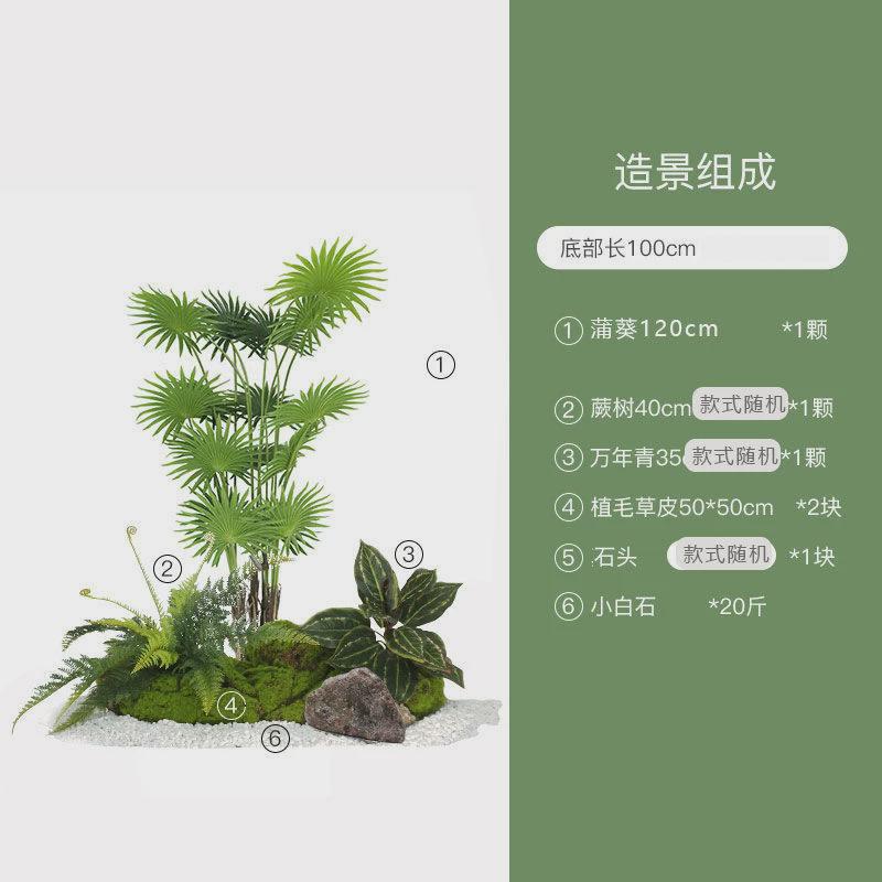 仿真绿植造景玄关楼梯下商场假植物热带景观装饰摆件室内盆栽假树