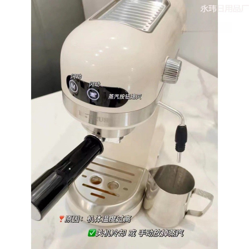 热销2024新款 PE3366小白醒醒意式浓缩咖啡机家用小型半自动打奶