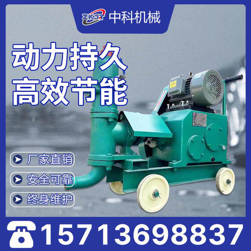 单缸活塞泵输送泵注浆机高压灌浆灰浆水泥隧道注浆泵液压砂浆泵