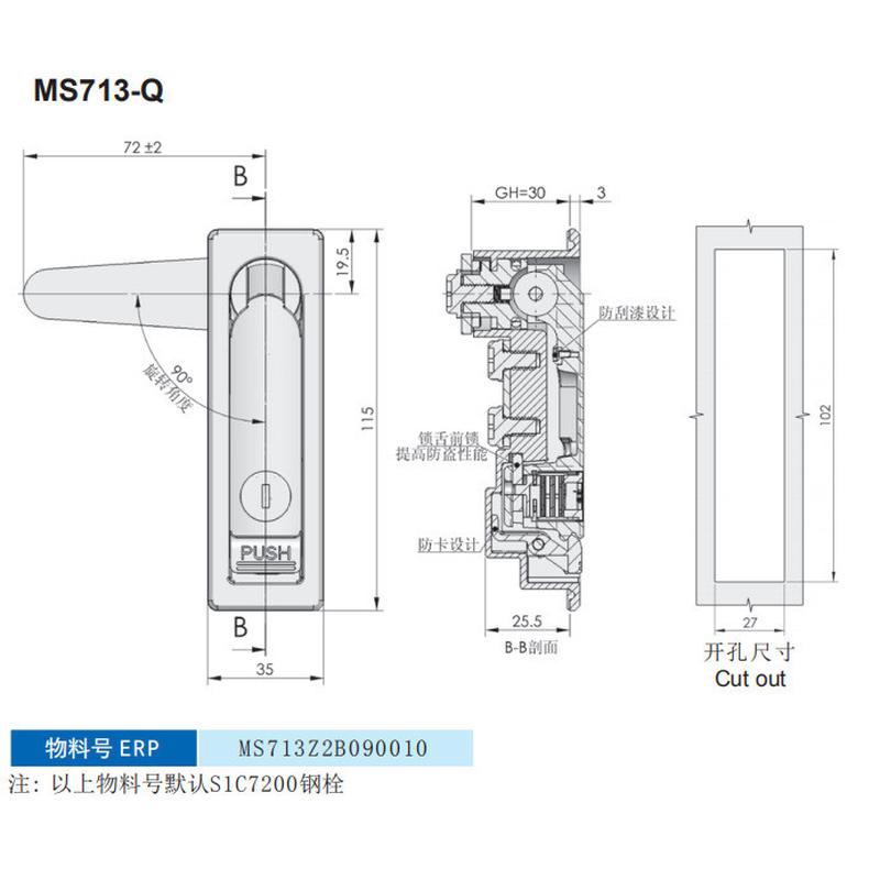 工业电气柜门锁杠杆门锁汽车拖车门锁网络机柜门锁MS712-2A-3A-Q图片