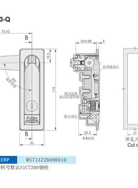 工业电气柜门锁杠杆门锁汽车拖车门锁网络机柜门锁MS712-2A-3A-Q