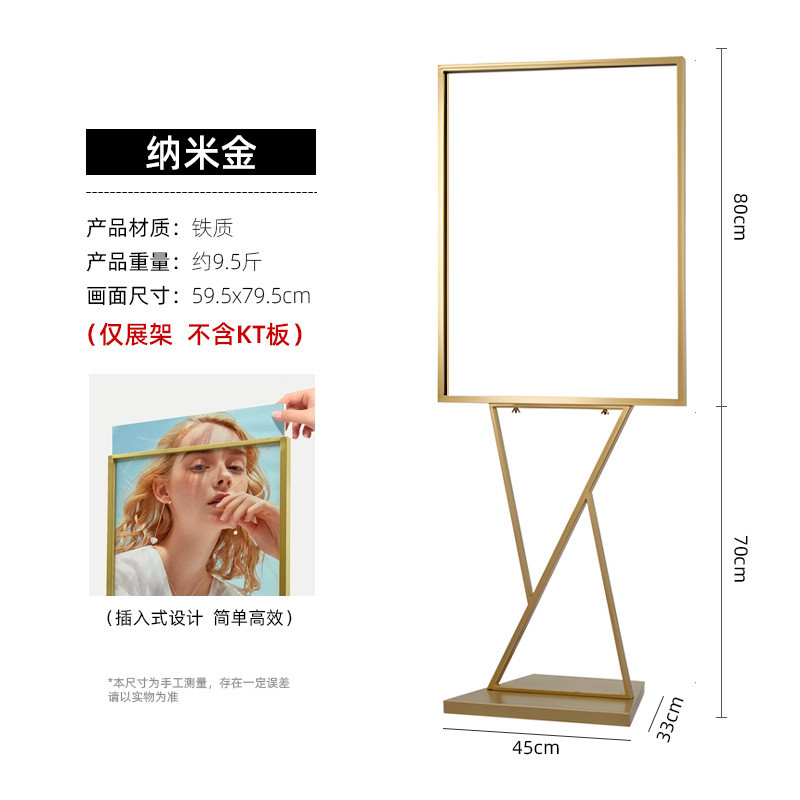 展架立式落地式popkt板展架双v海报架商场立牌广告牌展示牌供应