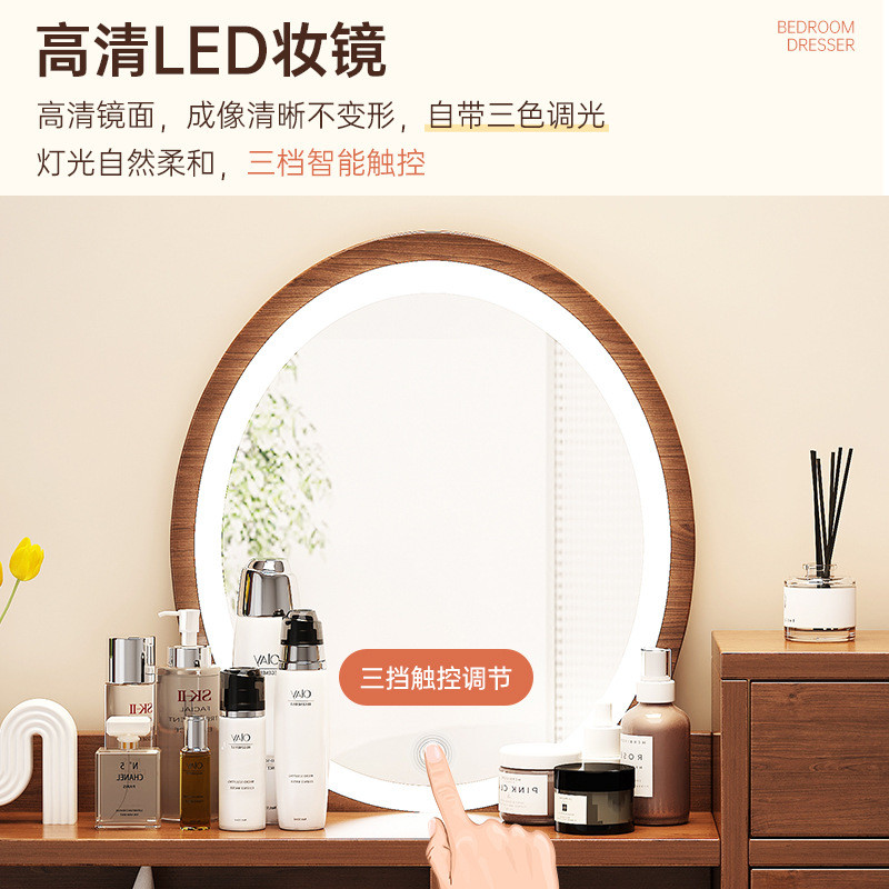 热销梳妆台家用化妆桌子轻奢感书桌化妆台摆件收纳一体卧室新中式