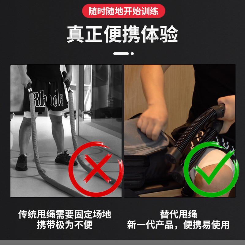 热销厂家直供无绳战绳平替实用绳弹簧棒便携甩模拟甩绳训练