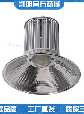 三防工矿灯50w60w65w80w三防灯led工厂灯灯防尘工矿灯