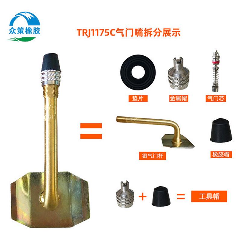 热销厂家轮胎火车工程车工厂内胎20.5r-25现货批发