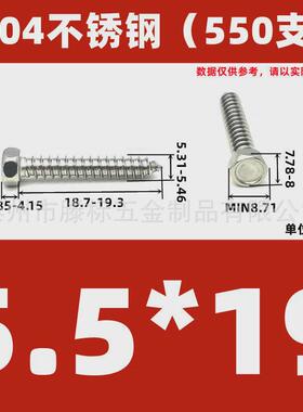304不锈钢din7976自攻钉凹穴外六角st3.9st4.2st4.8st5.5st6.3
