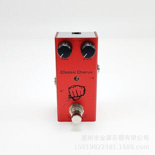 电吉他效果器单块效果器专业迷你易携带失真/过载/延时/合唱/颤音