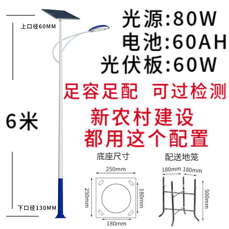新中式仿古民族特色民族风格太阳能路灯新农村少数路灯藏苗瑶傣族,家装灯饰光源,景观庭院灯饰,淘宝优惠券,粉丝福利购,淘宝优惠卷