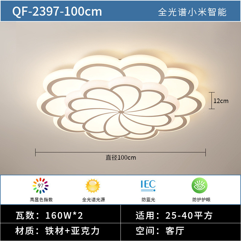 简约客厅灯led吸顶灯花朵北欧创意现代灯具大气家用卧室灯大厅