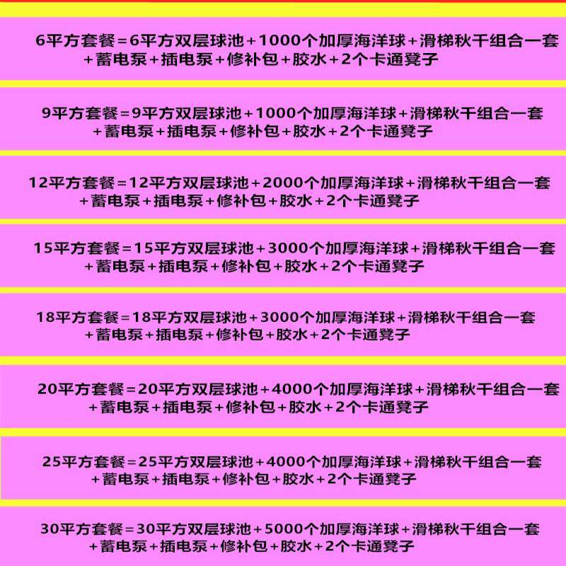 大型双层充气围栏儿童沙池海洋球波球池加厚摆摊充气蹦蹦床跳跳床