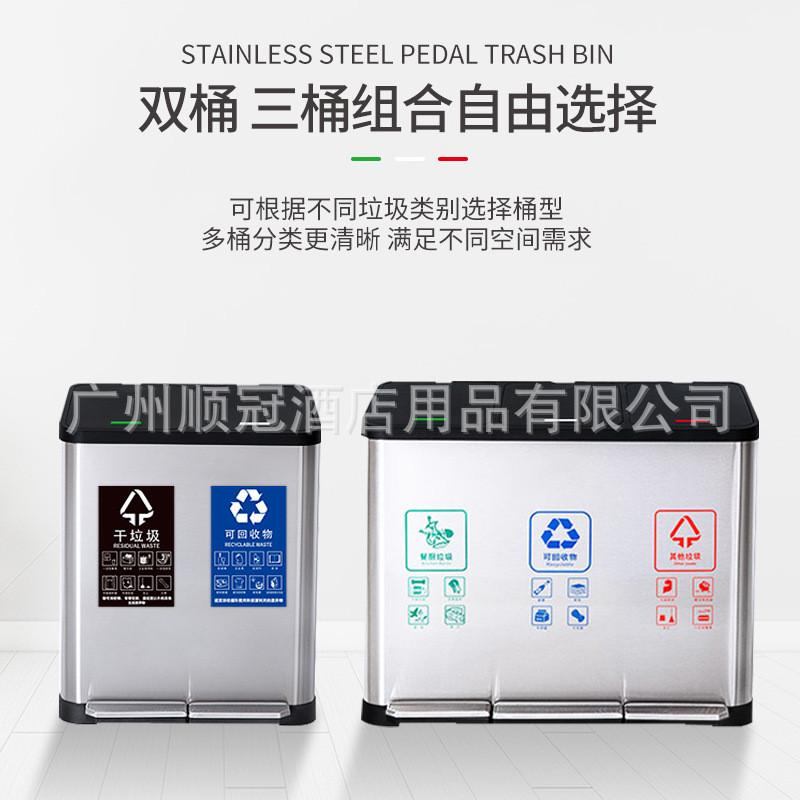 热销不锈钢分类垃圾桶脚踏式带盖大号办公室厨房酒店干湿分离三分