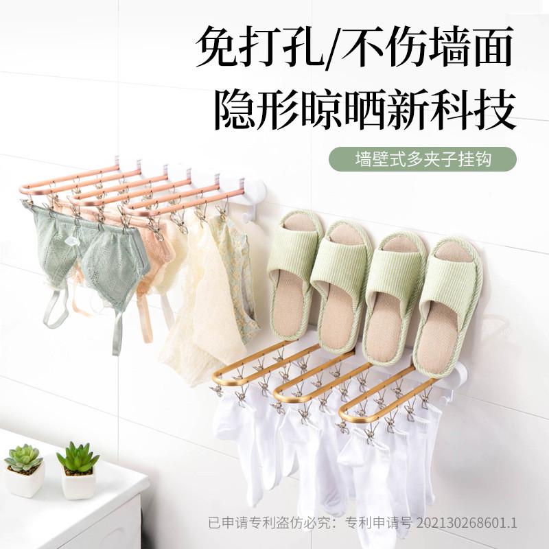 多功能衣架收纳架阳台防风晾衣架多夹子家用宝宝晾袜子神器