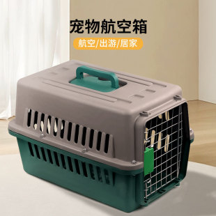 猫咪航空箱猫包外出便携猫笼子猫箱狗狗托运箱车载狗笼宠物手提箱