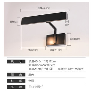 全铜镜前灯梳妆台化妆镜柜灯补光灯客厅书房背景画墙照过道挂画灯